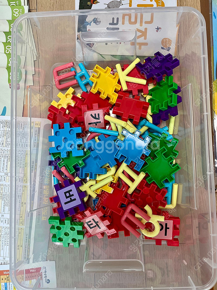 신기한 한글나라 교구,교재 풀세트 택포--6