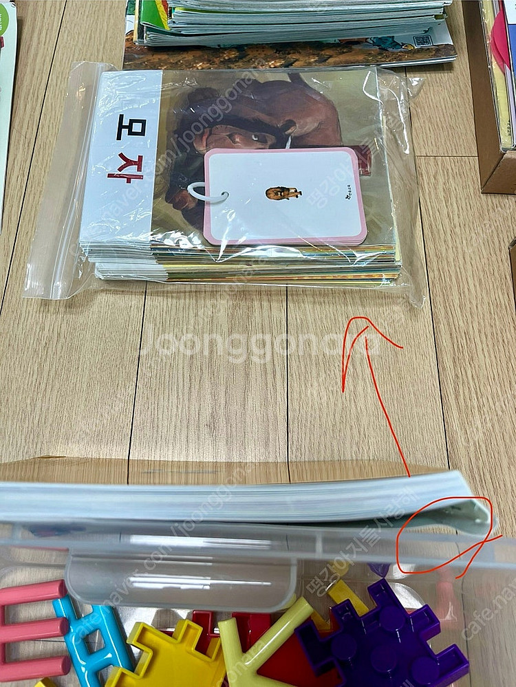 신기한 한글나라 교구,교재 풀세트 택포--7