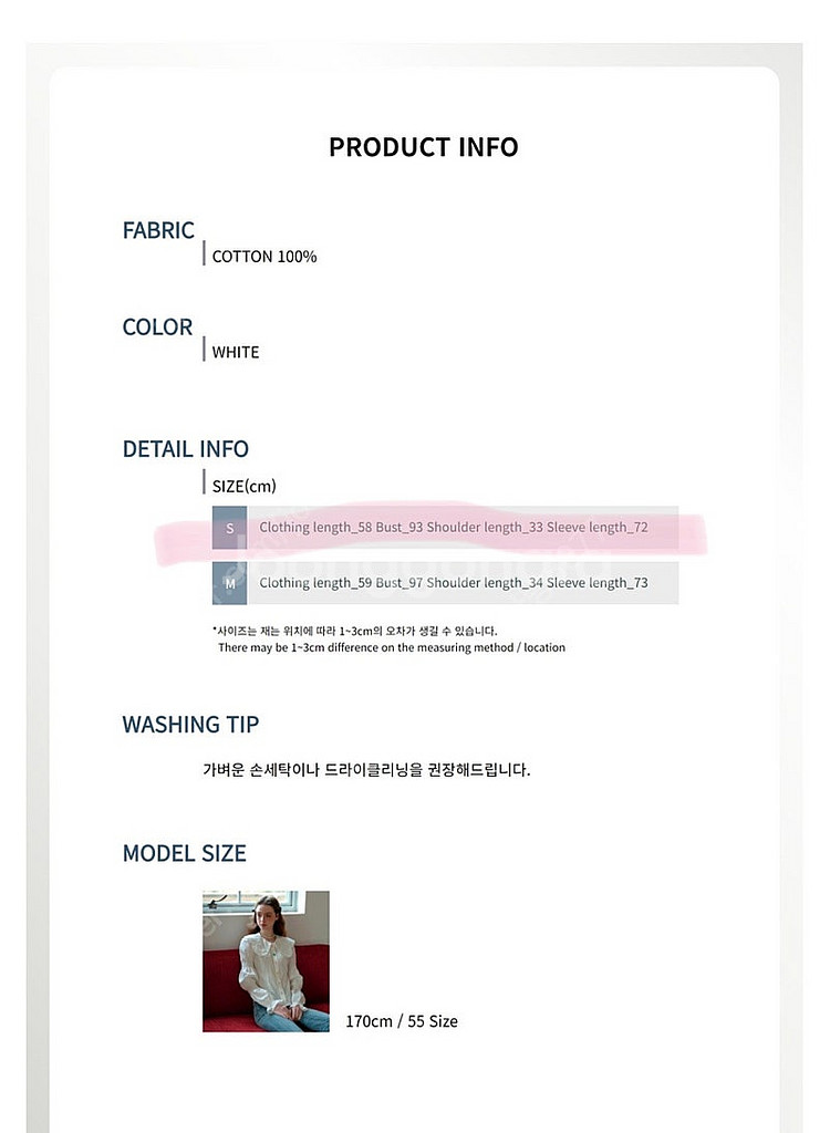 쎄무아듀 23년 버블 슬리브 하트 블라우스 셔츠 자수 빅카라--1