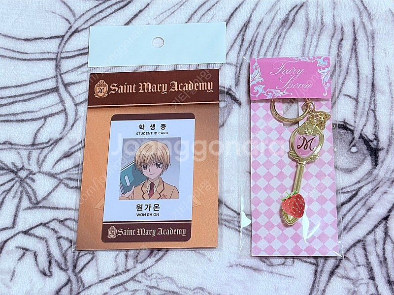 꿈빛파티시엘 가온 학생증 스푼키링 미개봉--0