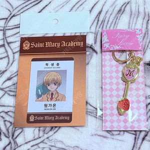 꿈빛파티시엘 가온 학생증 스푼키링 미개봉