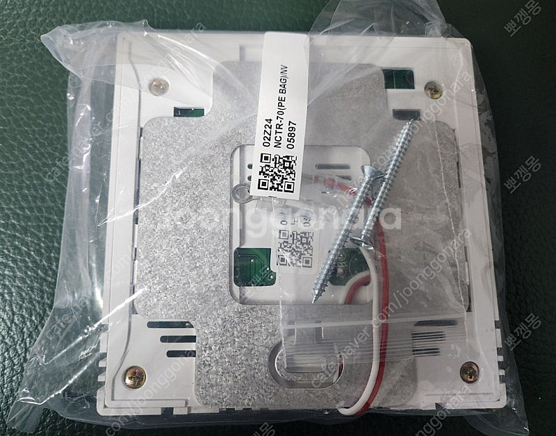 새상품 귀뚜라미 보일러 온도조절기 컨트롤러 nctr-70 일반 실내온도조절기--2