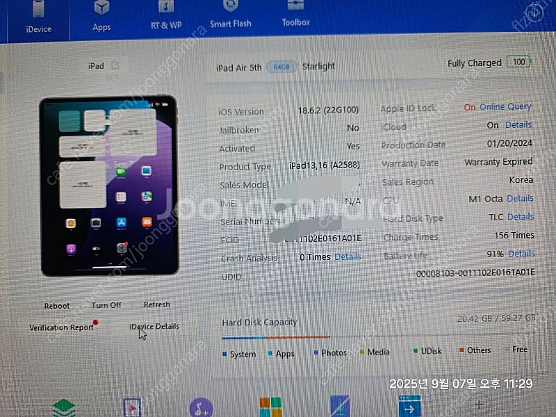 아이패드에어5 64GN WIFI 스타라이트--2