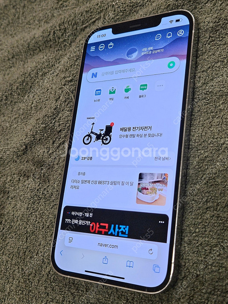 아이폰12프로맥스128 실버 팝니다--1