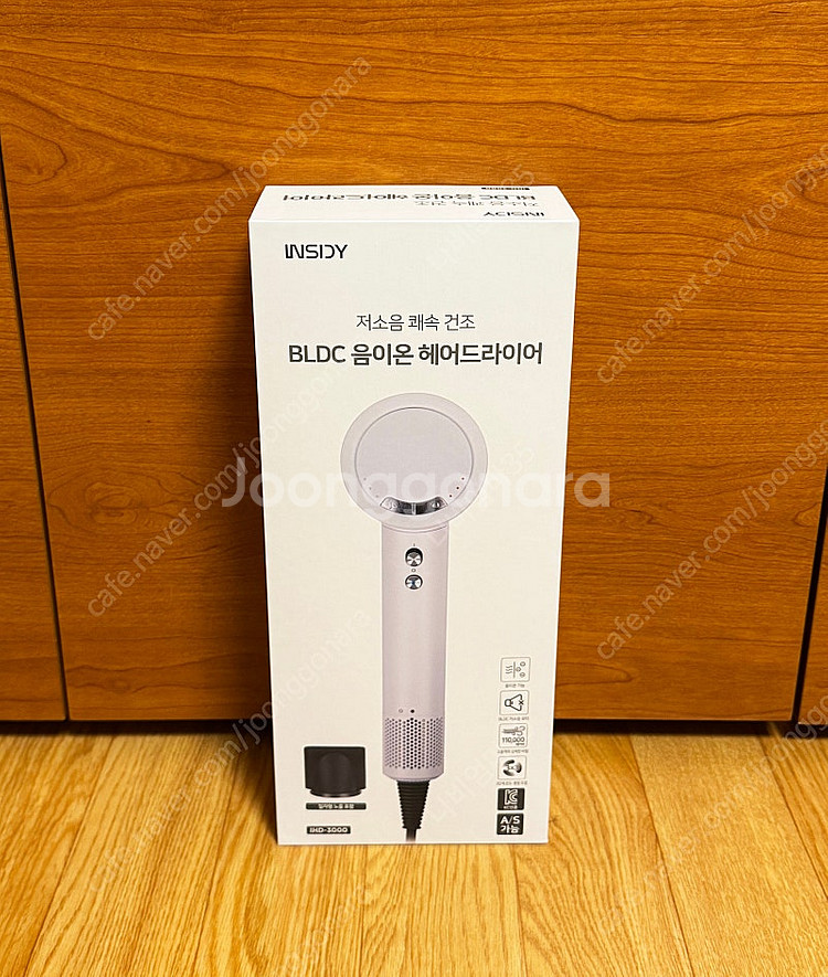 인사이디 (INSIDY) 음이온 헤어드라이어 (새상품)--1