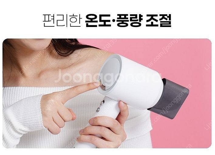 인사이디 (INSIDY) 음이온 헤어드라이어 (새상품)--6