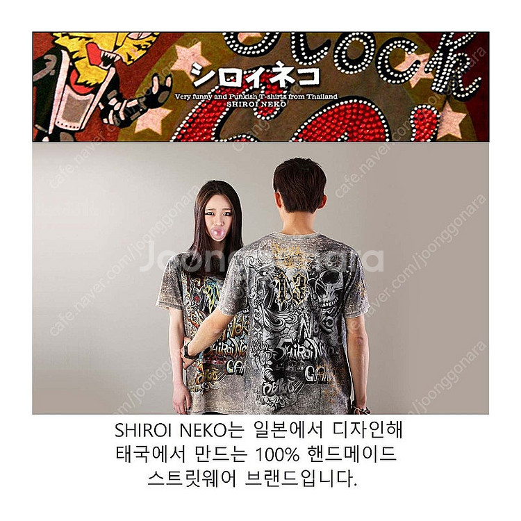 시로이 네코 MINUTE MIRTH 누드걸 타투 반팔티...--7