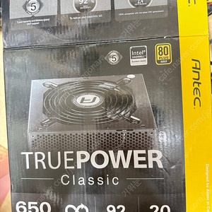 컴퓨터파워 650w짜리 antec tp-650c 팝니다(박스풀, 택배비포함)