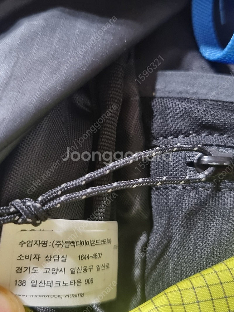블랙다이아몬드 디스턴스22--5