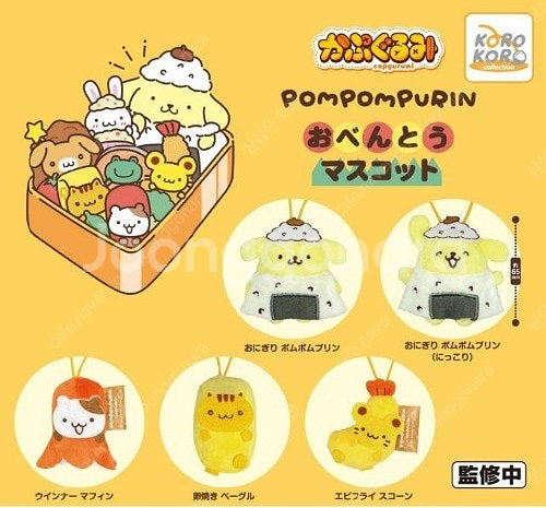 (할로윈 할인)산리오 폼폼푸린 도시락 마스코트 가챠 판--0