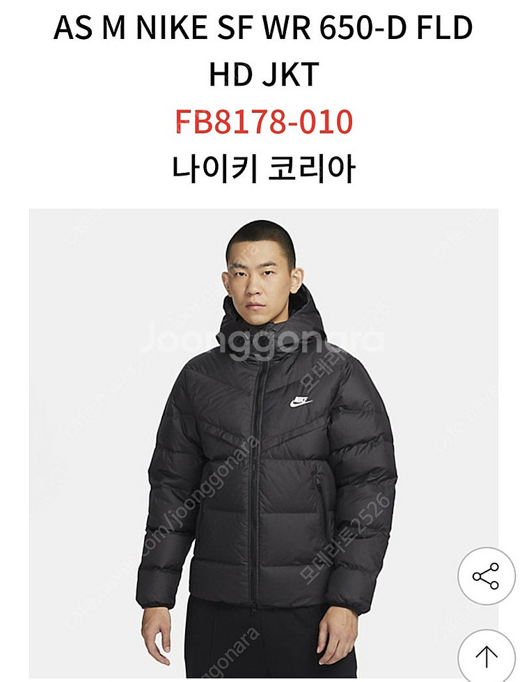 나이키 스톰핏 후디 윈드러너 패딩--0