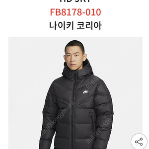 나이키 스톰핏 후디 윈드러너 패딩