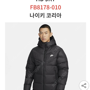 나이키 스톰핏 후디 윈드러너 패딩