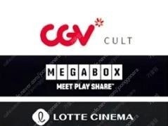 CGV 일반 리클라이너 4dx imax 스윗박스, 메가박스 일반 9000 돌비 아트모스 평일 mega LED 르 리...--0