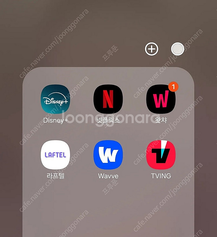 하루 대여 1000원) 넷플릭스 티빙 웨이브 디즈니플러...--0