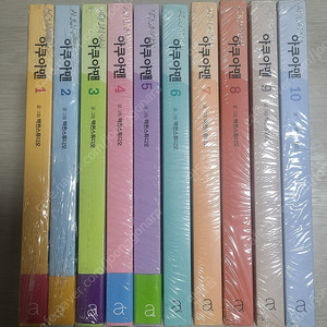 아쿠아맨 1~10권