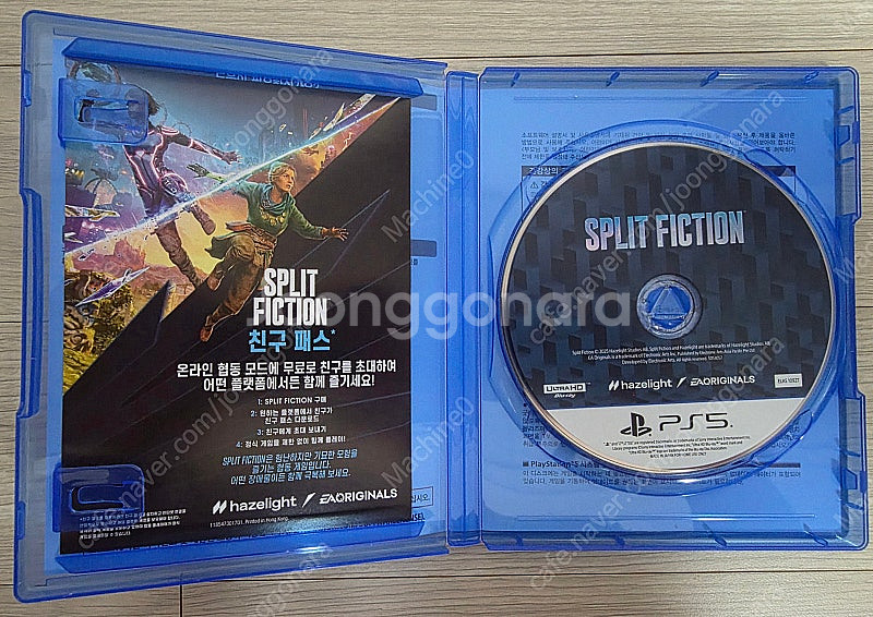 [부산] PS5 - 스플릿 픽션--1