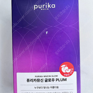 퓨리카 뮤신 글로우 자두맛
