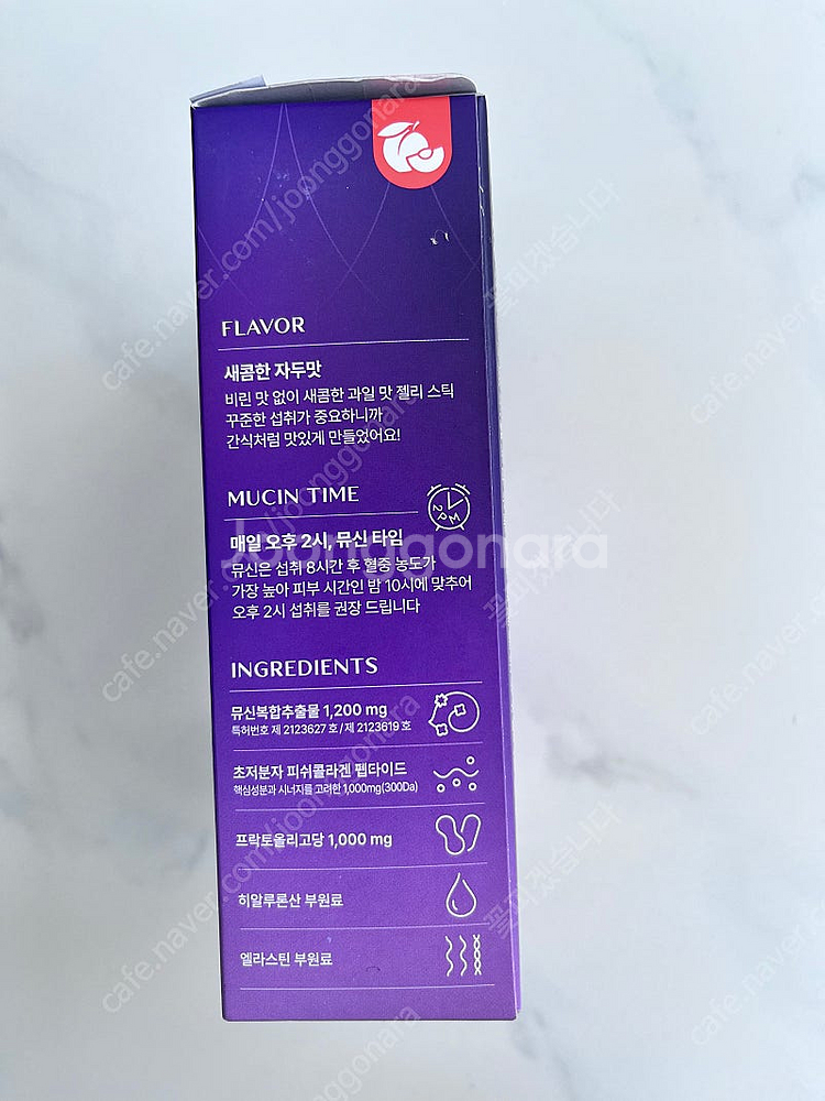 퓨리카 뮤신 글로우 자두맛--1