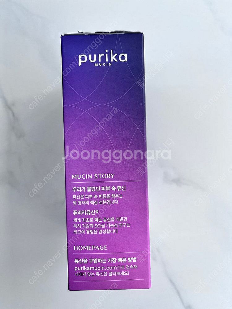 퓨리카 뮤신 글로우 자두맛--3