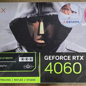 갤럭시 RTX 4060 LP white