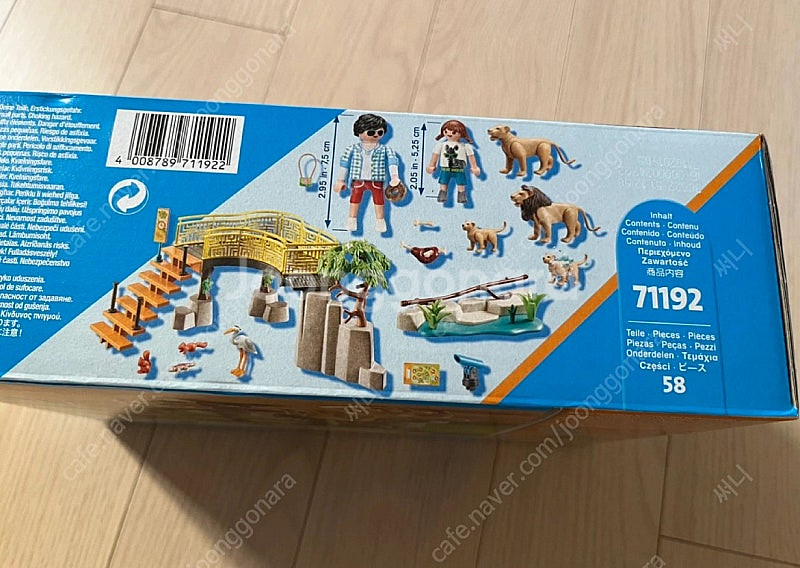 플레이모빌 동물원 71190/71191/71192/98...--3