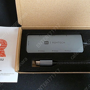 USB C 허브 도킹스테이션 7 in 1
