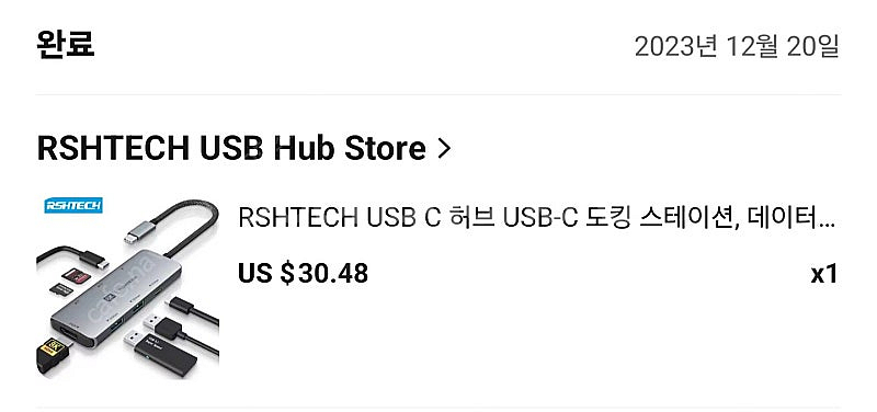 USB C 허브 도킹스테이션 7 in 1--2