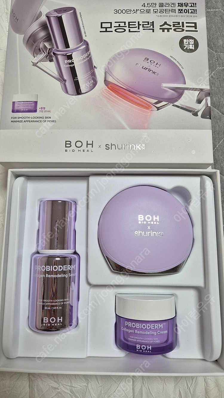 바이오힐보 프로바이오덤 콜라겐 리모델링 세럼 30ml+디바이스 모공슈링크 기획(+콜라겐크림20ml)--2