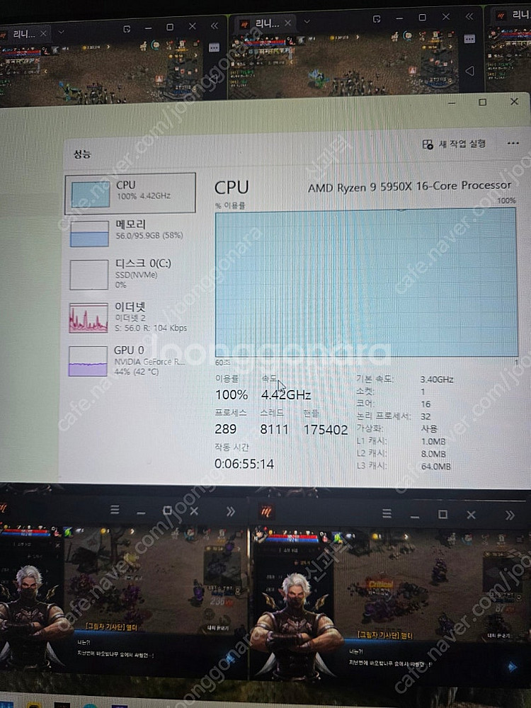 라이젠9 5950X 팝니다--0