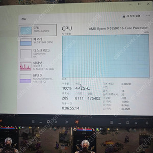 라이젠9 5950X 팝니다