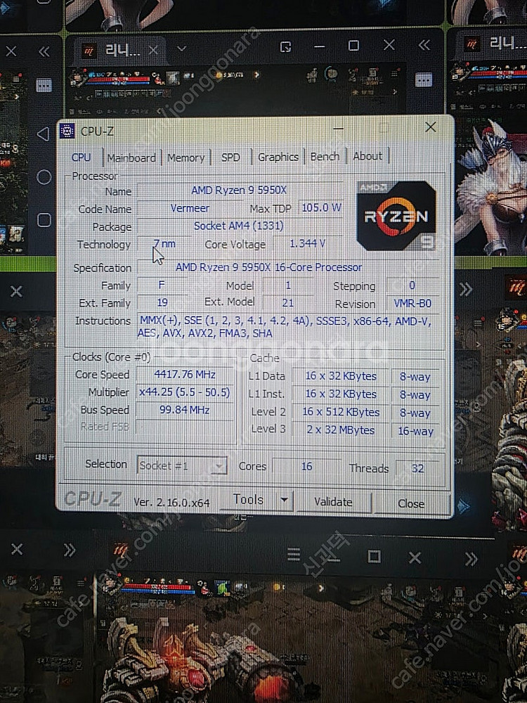라이젠9 5950X 팝니다--1