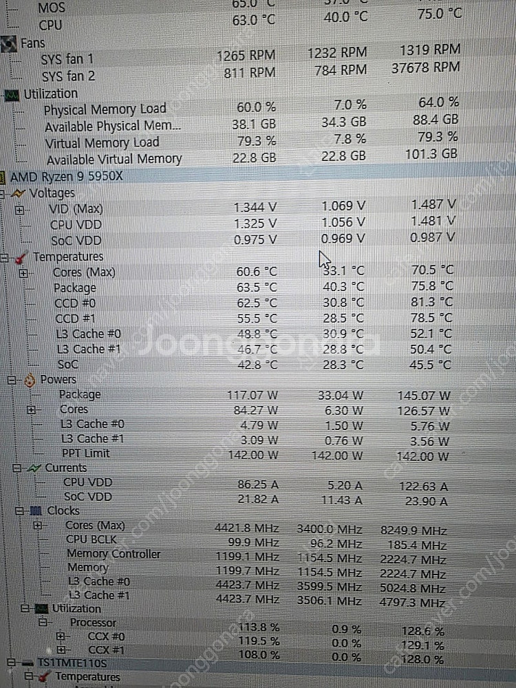 라이젠9 5950X 팝니다--2