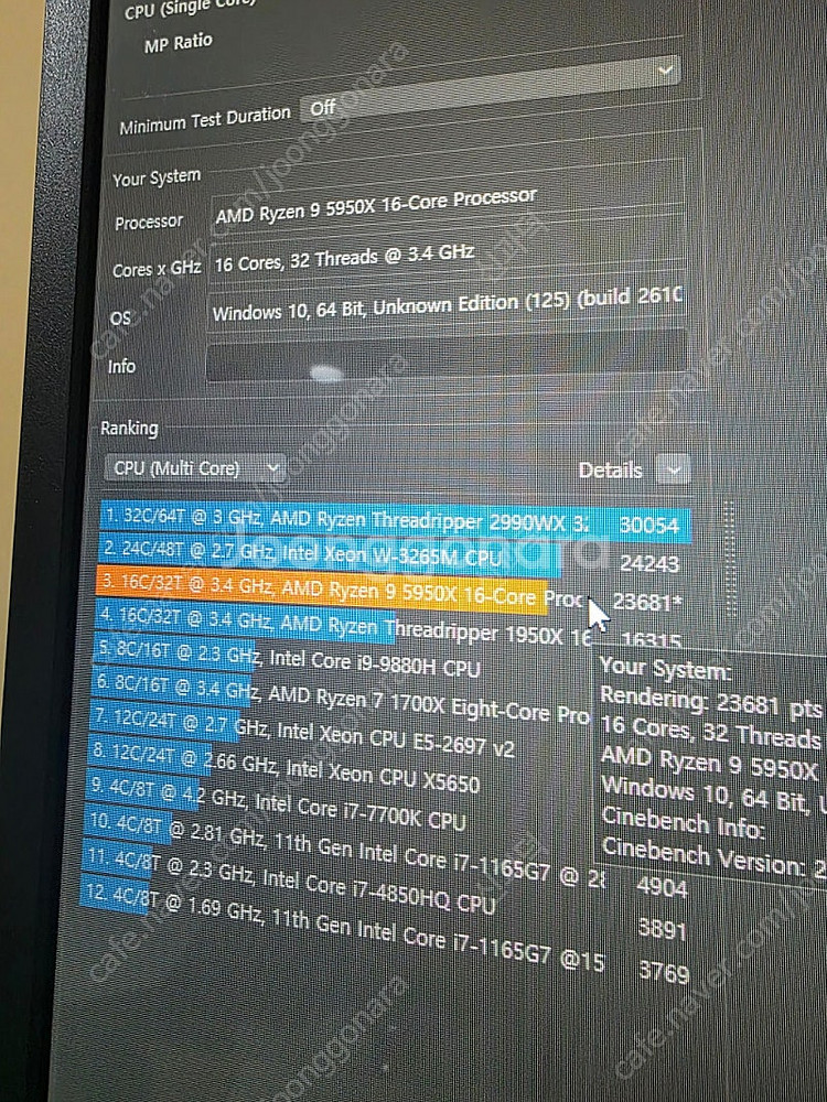 라이젠9 5950X 팝니다--3