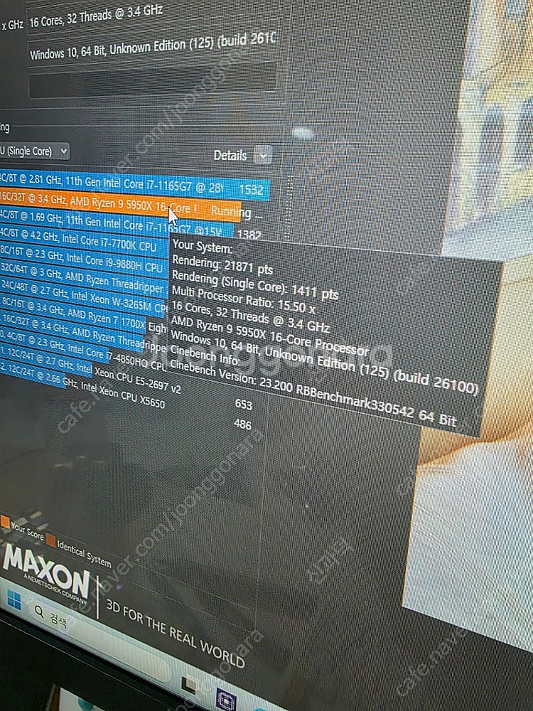 라이젠9 5950X 팝니다--4