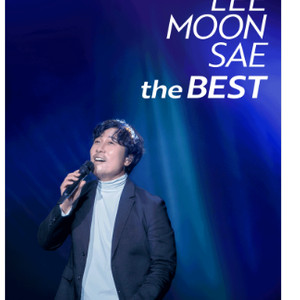 2025 이문세 ＇The Best＇ 서울 C,D 구역 광주 1열