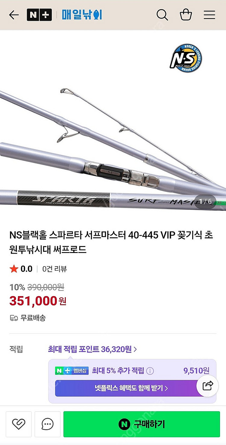 원투 풀세트 싸게팔아요--0