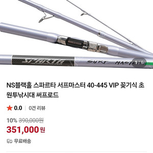 원투 풀세트 싸게팔아요