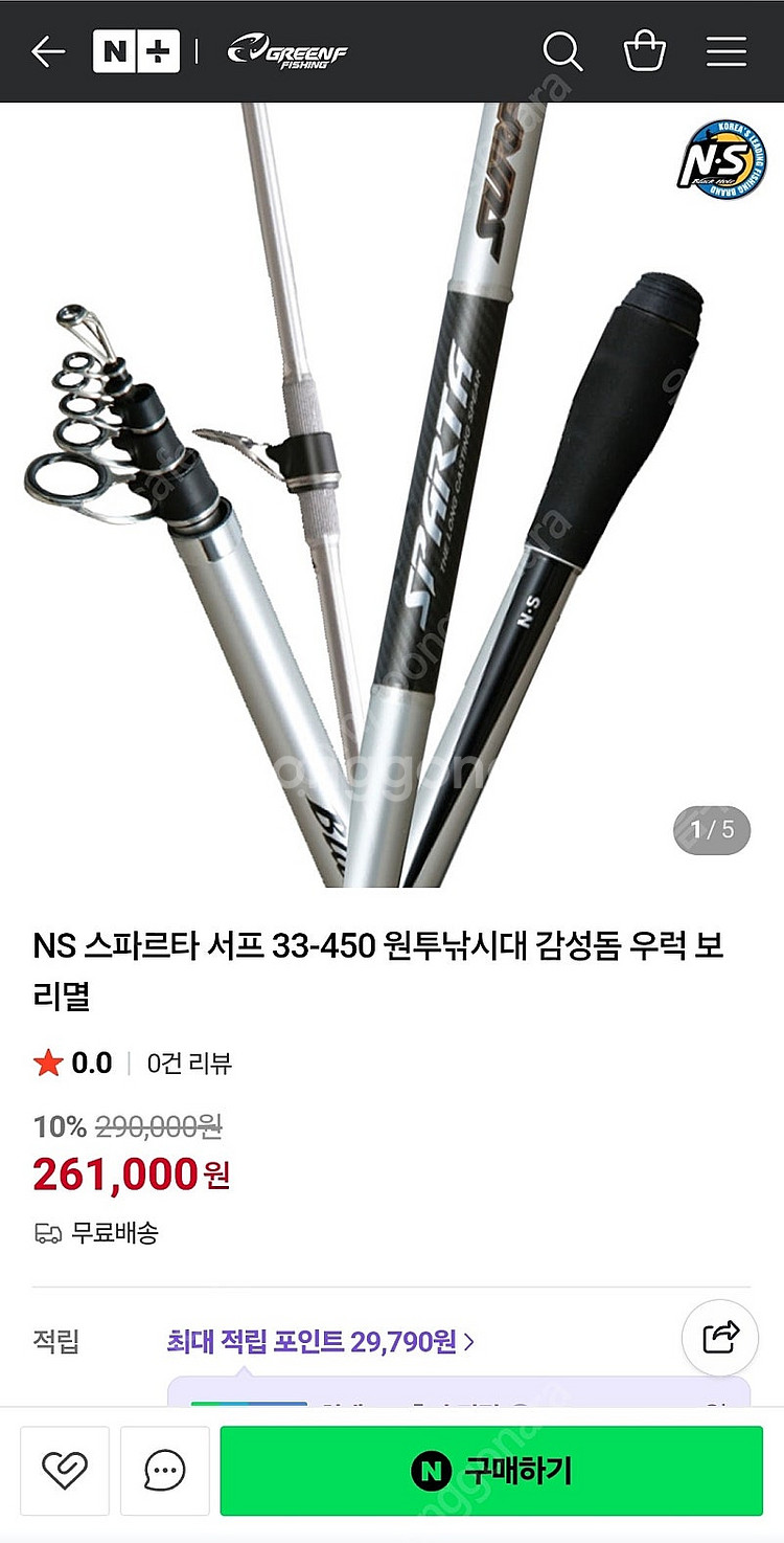 원투 풀세트 싸게팔아요--1