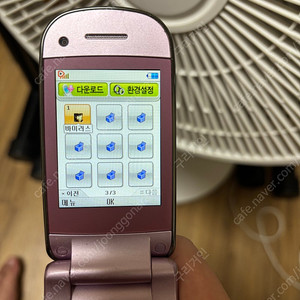 피쳐폰 SPH-W7100 게임19개 포함(영웅서기0,1~4 등)