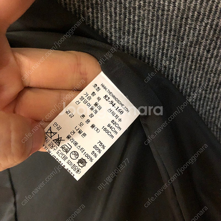 한섬 시스템 헤링본 오버핏 울재킷 울자켓 코트 하프 출...--7