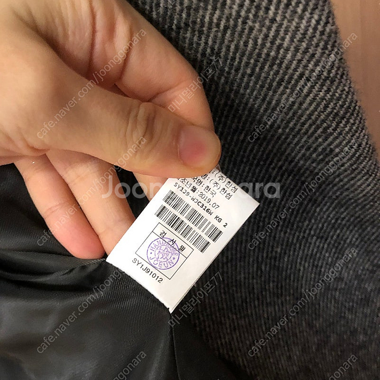 한섬 시스템 헤링본 오버핏 울재킷 울자켓 코트 하프 출...--8