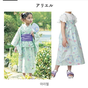 키즈 여아 유카타 사이즈140
