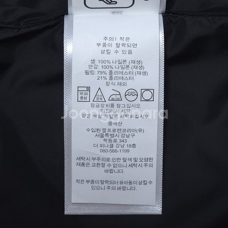 [새상품]폴로 랄프로렌 코듀로이 트림 퀼팅 누빔 자켓--3