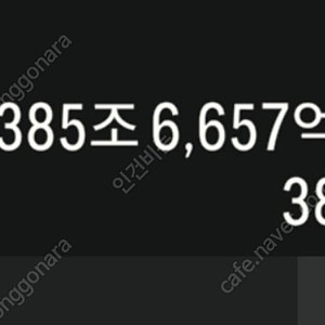 피파4 순비피385조