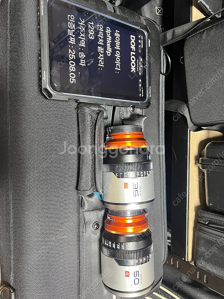 Blazar Apex anamorphic 50mm (AF가능한 아나몰픽 렌즈) 판매합니다--0