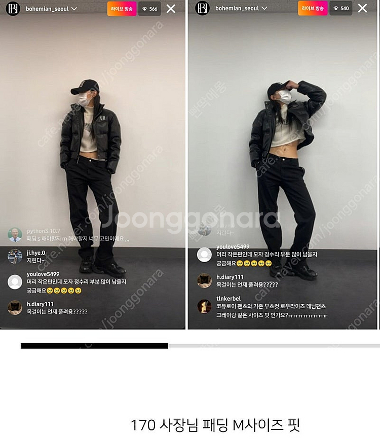 보헤미안서울 덕다운 메탈 로고 레더 패딩 S--5
