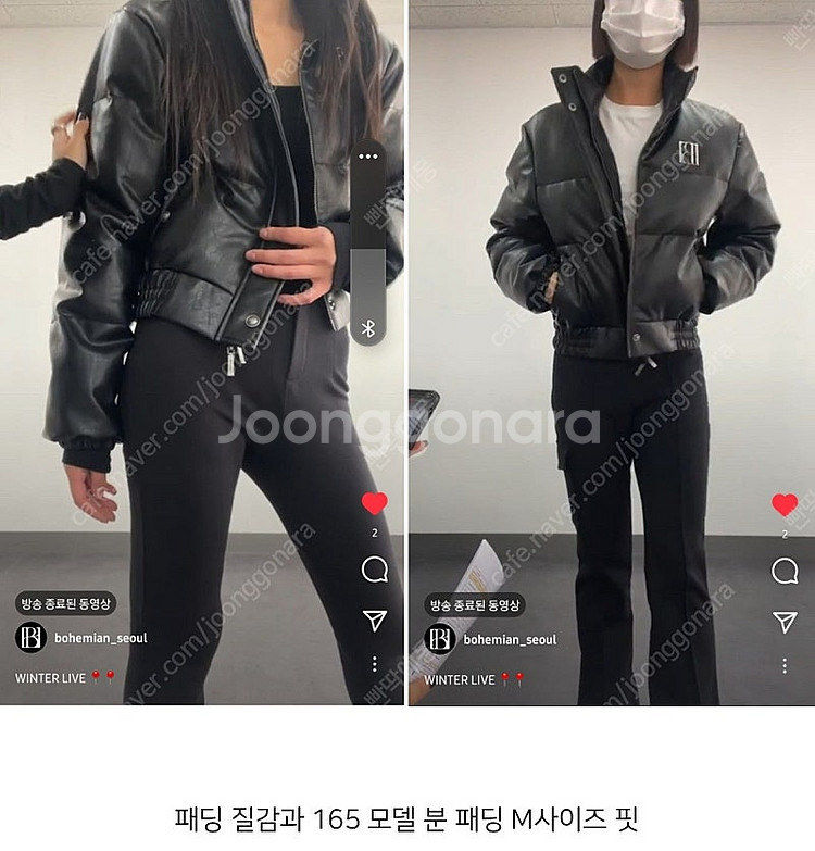보헤미안서울 덕다운 메탈 로고 레더 패딩 S--6