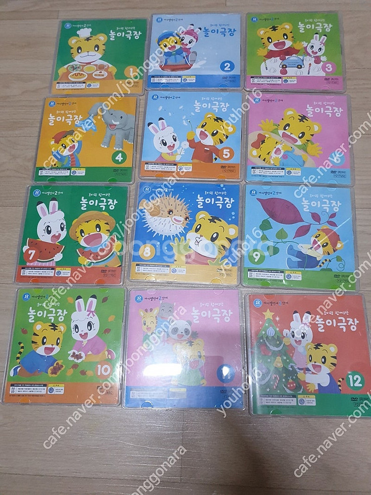 호비 구버전 dvd 1~4단계 +교재 1~3단계 판매--1
