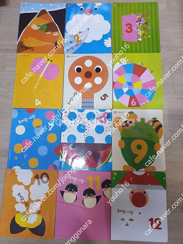 호비 구버전 dvd 1~4단계 +교재 1~3단계 판매--4